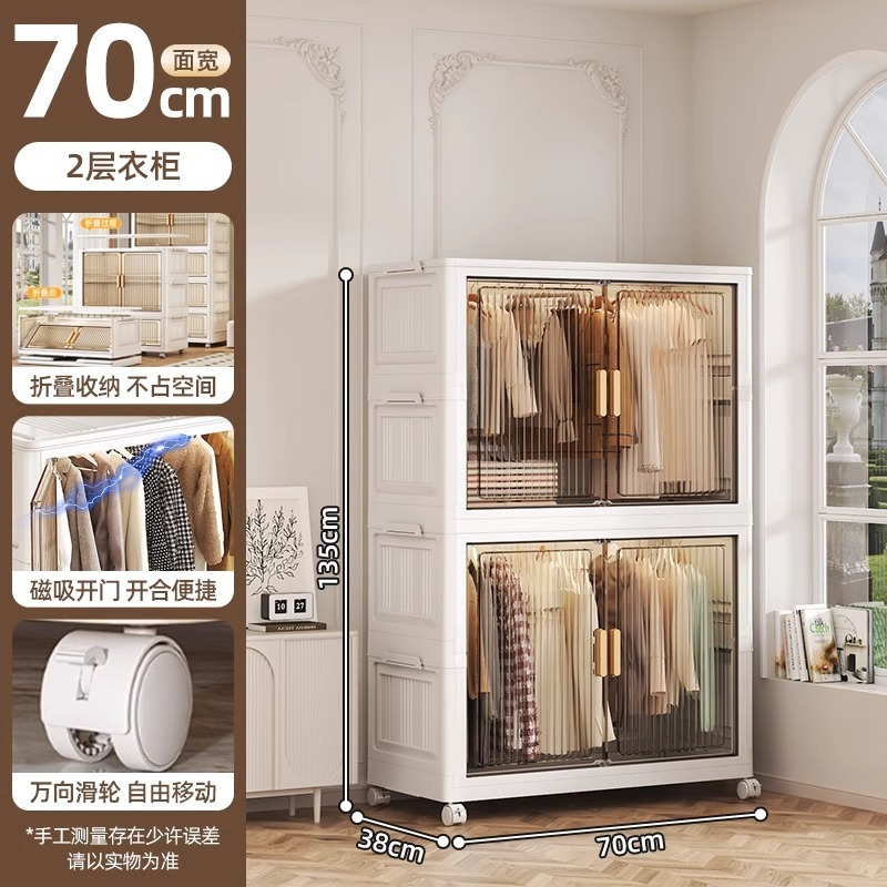 友耐儿童衣柜宝宝婴儿衣服挂衣式收纳柜家用卧室简易衣柜储物柜|undefined