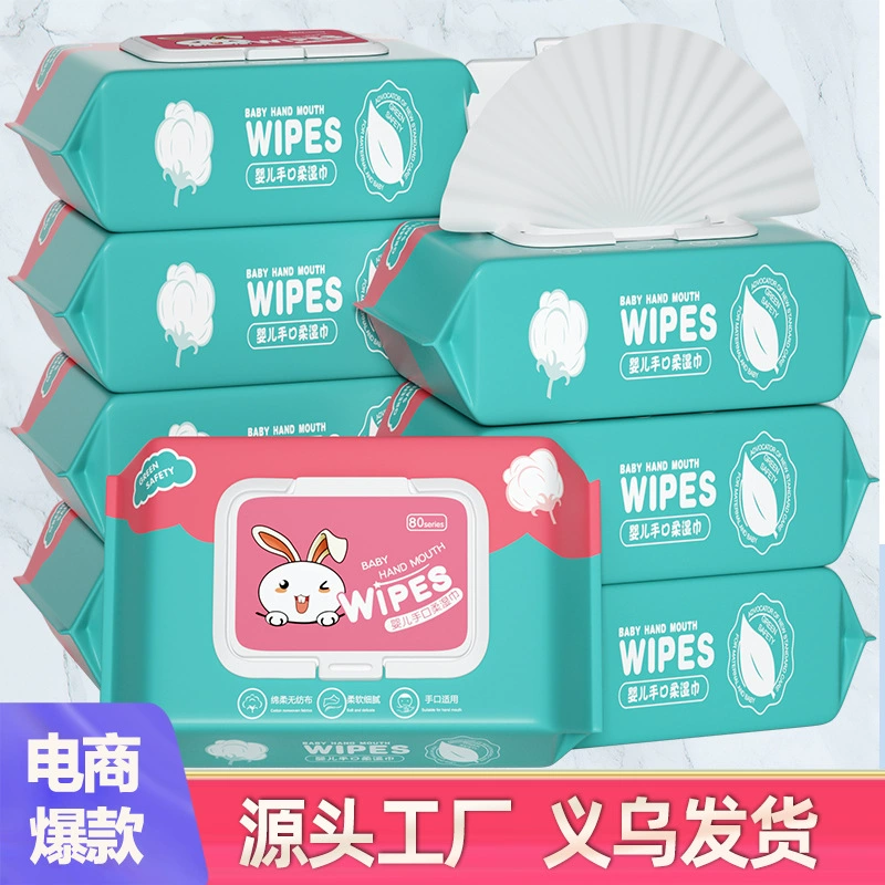 Оптовые детские салфетки серии 80 для рук рот Детские Взрослые салфетки оптовая продажа с фабрики Подарок для электронной коммерции LM