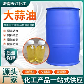 营养性添加剂;生物肥料;防冻液