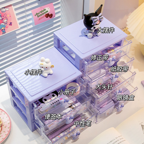 Cute Stationery Organizer Box, Drawer-Type Desk Planner & Gukka Storage for Small Desktop Items, Transparent Mini Shelf