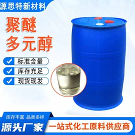 酯;杀菌灭藻剂;增塑剂