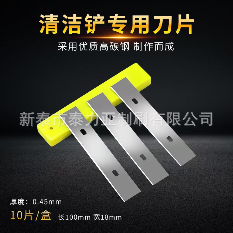 Fábrica al por mayor multiusos cuchillo de limpieza de azulejos de vidrio pala de eliminación de pegamento decoración herramienta de limpieza pala de mango largo