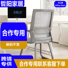 电脑椅书桌椅学生靠背会议座椅宿舍网椅升降旋转人体工学转椅久坐