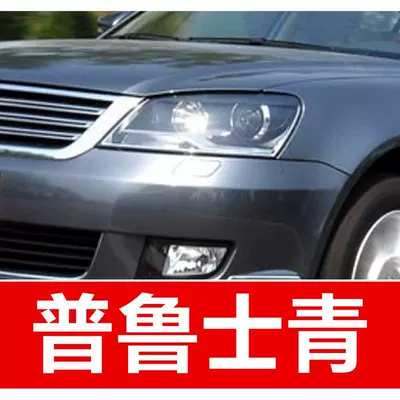 Avtomobil boya qələmləri — Passat, Tiguan, and Polo - buy-one-get-two-1-coat-of-color-paint-1-coat-of-brightening-polish-plus-a-free-toolkit-cleaning-cotton-and-applicator-brush-prussian-blue