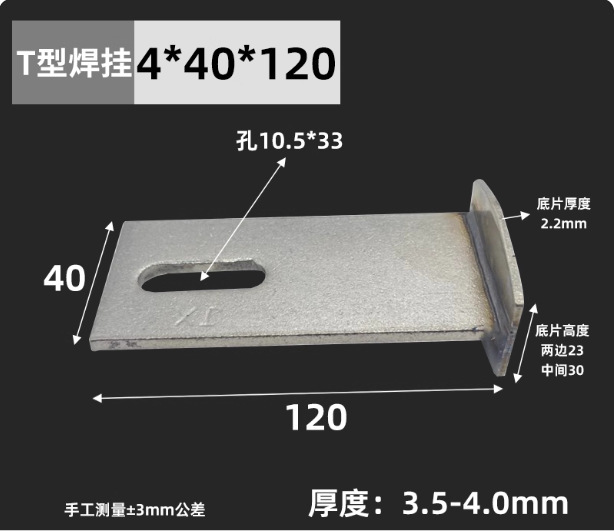 410不锈钢大理石干挂件配件挑件双弯T型挂件干挂石材挂件幕墙配件|undefined