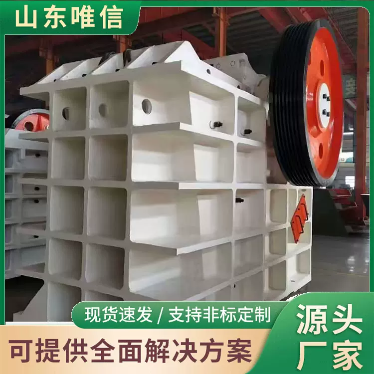颚式破碎机pe400×600厂家直营现货速发操作简单破碎机械