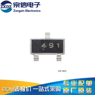 ԭ�b��Ʒ FMMT491 491 SOT-23 60V 1A NPN���w�����O�ܣ�10ֻ��
