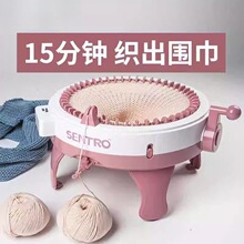 织毛衣机器快编织器自动织围巾器手摇简约创意线线脖全套袜