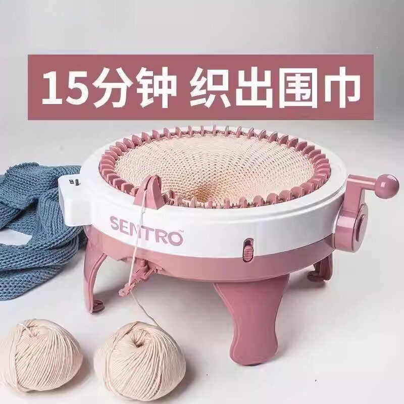 织毛衣机器快编织器自动织围巾器手摇简约创意线线脖全套袜