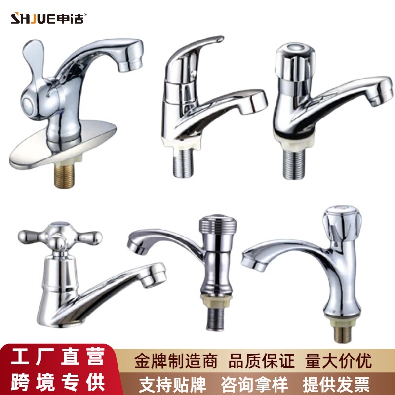 Carefully Selected Washbasin Faucets for Home Use, Including Hot and Cold Water Options, Suitable for Countertop Basins and Sink Faucets Carefully Selected Washbasin Faucets for Home Use, Including Hot and Cold Water Options, Suitable for Countertop Basins and Sink Faucets
