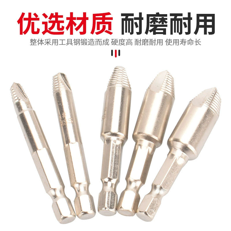 Hexagonal handle broken wire extractor sliding thread screw counter thread removal tool set 5pcs single head screw extractor
