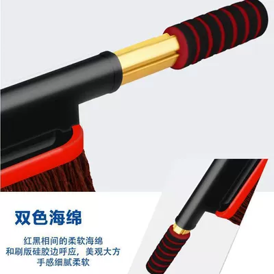 Car cleaning tools — Car Wash Mop Cleaning Supplies