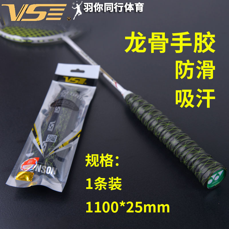 Weichen VG005 용골 격자 무늬 블랙