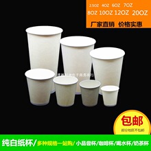 һ���ԼӺ񼃰�ţƤɫ���������̲豭Ʒ�L��2.5oz6oz7oz12oz��Ʒ