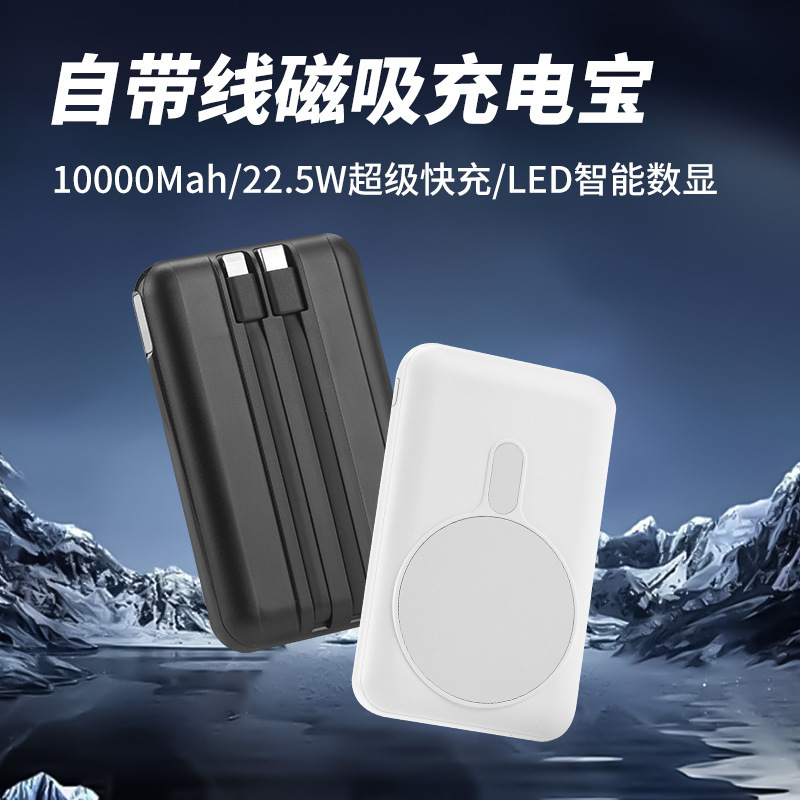 3C国家標準認証ワイヤレス磁気充電器10000mAh急速充電モバイルバッテリーKC磁気ワイヤレス充電|undefined