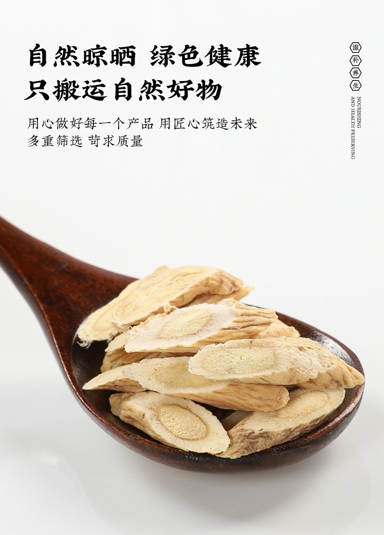 Huang Qi Shan Zha Tea Astragalus Hawthorn Herbal Blend Dried Slices for Daily Infusion 500g Bag specifications