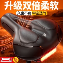 自行车坐垫防屁股痛超软骑行车座山地公路车座垫坐鞍座套配件大全