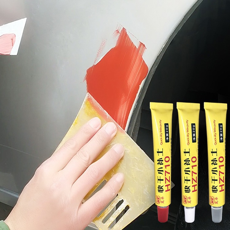 昊卓快干小补土简易套装原子灰汽车修补漆模型喷漆修复泥腻子膏