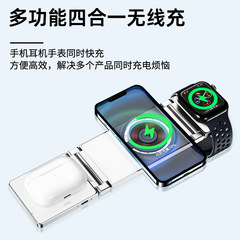 New Desktop 4-in-1 Magnetic Wireless Charging 3-in-1 Wireless Charger for Apple Phones, Headphones and Watches