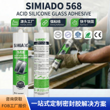 ������568͸�����Բ�������ɸ�ճ���Ͻ��Ŵ����������ܷ⽺
