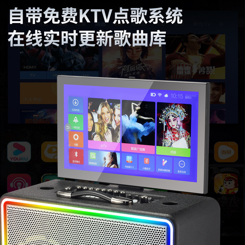 マジックサウンドボックスK68四人版スクエアダンススピーカー、ディスプレイ付きカラオケKTV、曲を選べる一体型ポータブル高出力|undefined