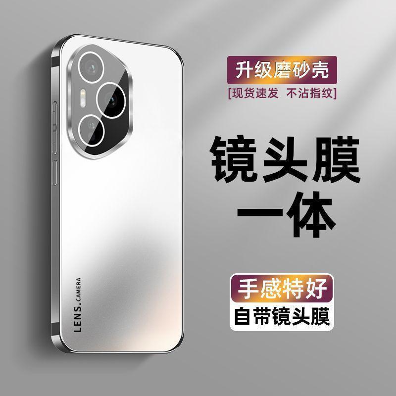 Honor 400 携帯電話ケースに適した新しい電気メッキつや消し 400pro にはレンズフィルム 300 女性用オールインクルーシブ落下防止が付属しています|undefined