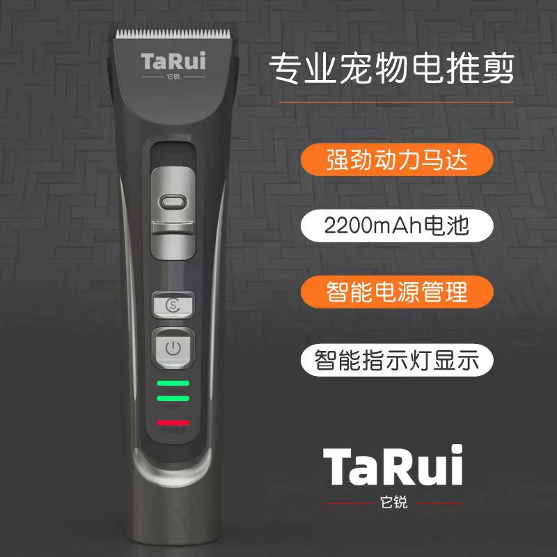 Это острые домашние животные TR-818 домашние животные