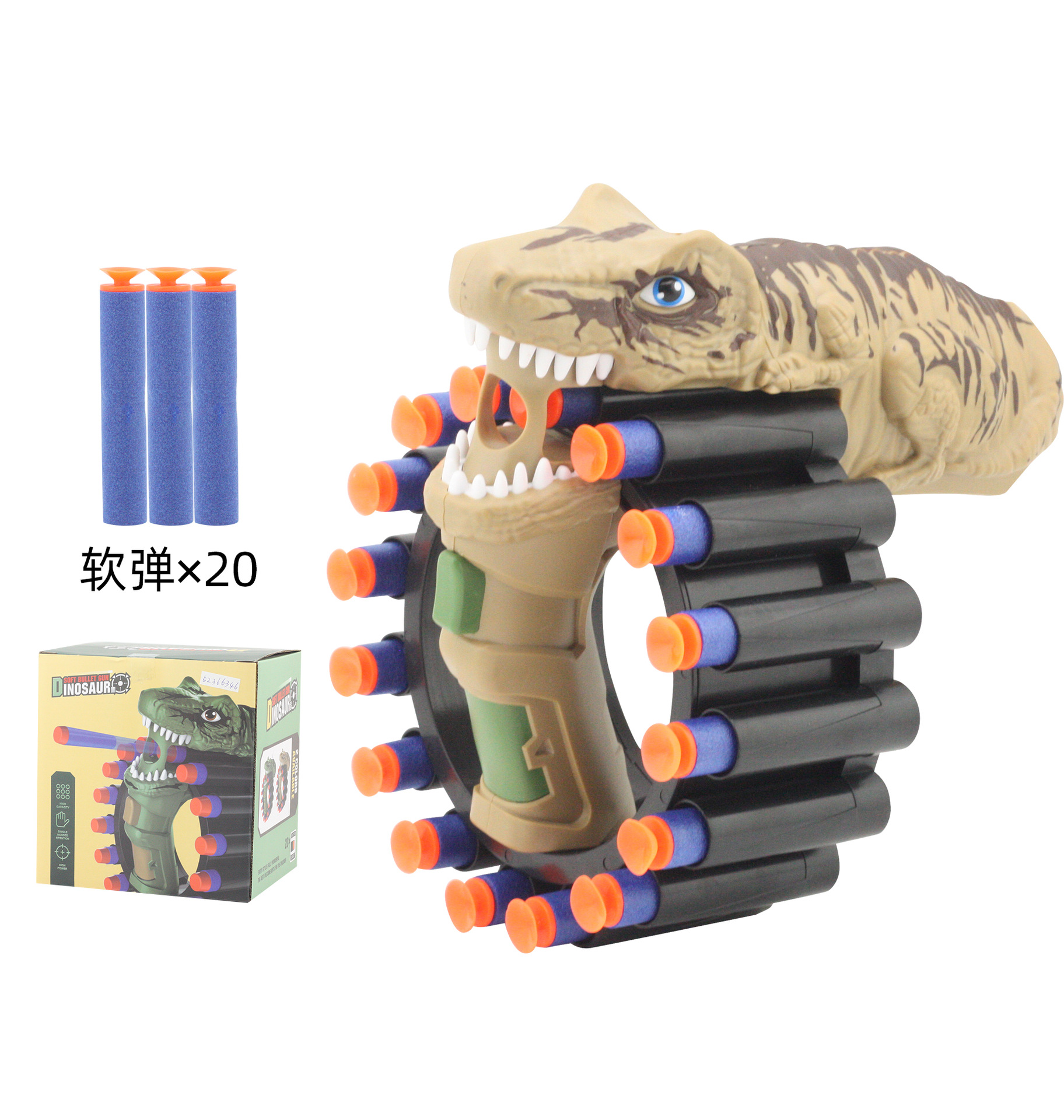 Transfronterizo Amazon niños dinosaurio pulsera manual continua pistola de bala suave tiro bala suave pistola de juguete fábrica al por mayor
