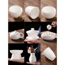 陶瓷品茗杯羊脂玉功夫茶具茶壶盖碗大茶杯茶盏公道杯泡茶主人单杯