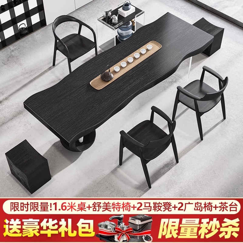 [핫스타일] 테이블 1.6m개 + 슈멧 의자 + 안장 스툴 2개 + 히로시마 의자 2개 + 티 테이블