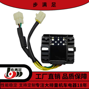 Source Factory Electric Spray 11 Pole Six-Wire External Switch Motorcycle Motorcycle Voltage Regulator Accessories Original Quality