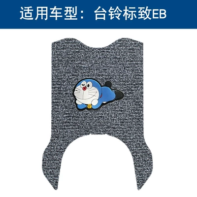 Mat Accessories, Seat Cushion, Motorcycle pedals - black-and-gray-jingle-cat-thickness-14mm