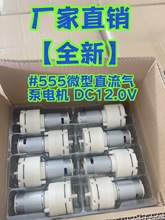 ȫ12V΢͚R_555ô~늙CС͚R_