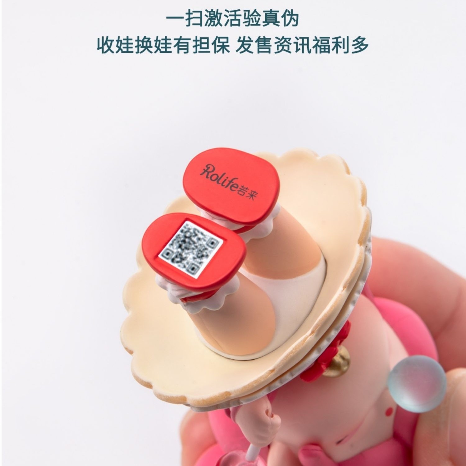 Ruo Lai Rolife Nan Qian Nanci Poemas y canciones Caja ciega Cute Ancient Style Doll Hand Girl Gift