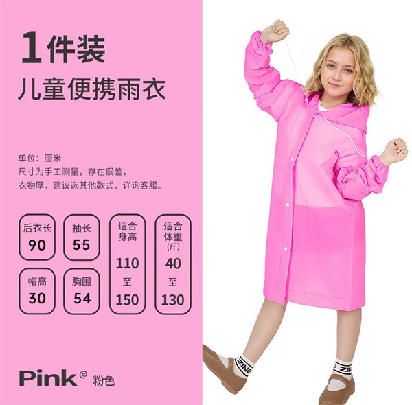 Children's model [Pink] 100g tie-up style