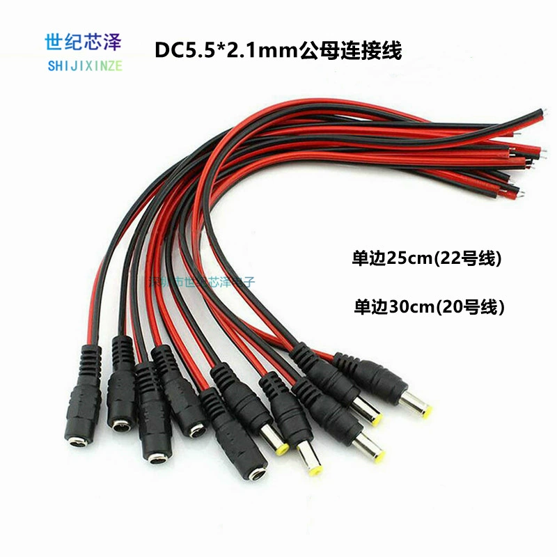 DC шнур питания 5,5*2,1 мм красный черный кабина камеры видеонаблюдения кабель питания чистая медь