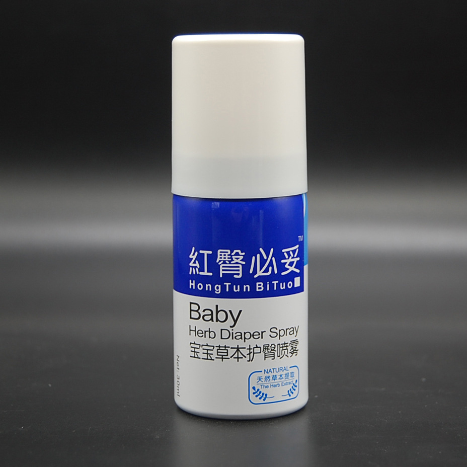 30毫升气雾泵密封包装厂家定制印刷40/ml鼻腔喷雾铝罐气雾剂铝瓶