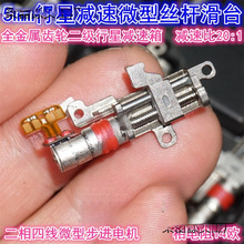 ����΢������늙C 5mm�������ǜp�ٲ��M늙C�z�U���ٻ�̨늙C