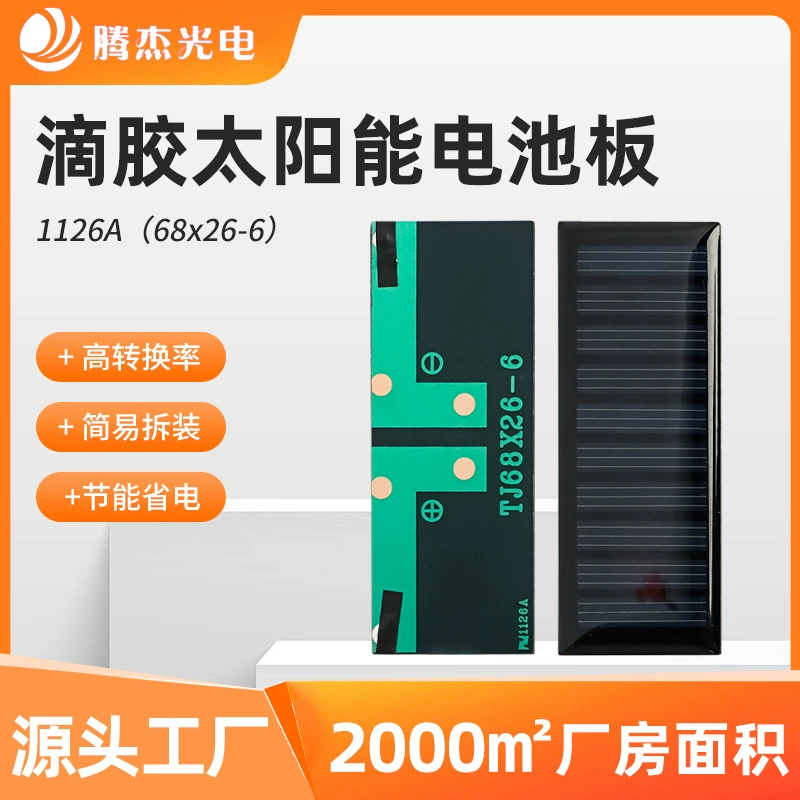 Производитель солнечных клеевых панелей, производитель компонентов солнечных панелей из кристаллического кремния