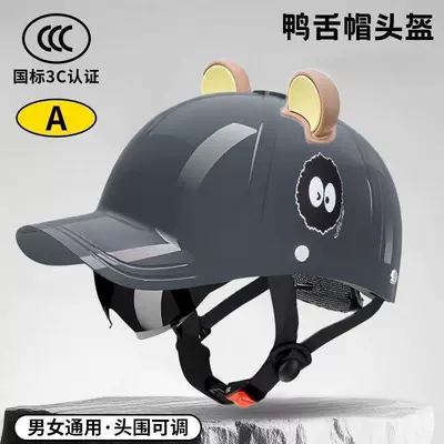 Suitable for Motorcycles and Electric Vehicles, Motosiklet kaskı (dəbilqə) - gray-small-briquettes-built-in-small-sunglasses-brown-and-yellow-bear-ears