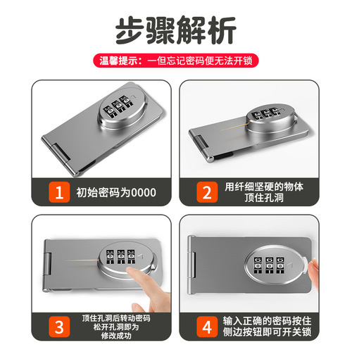 Children's password safety lock drawer lock shoe cabinet lock door lock buckle buckle anti-theft safety lock cabinet door drawer lock