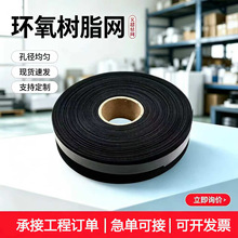 喷塑环氧树脂网过滤芯汽车机滤过滤铁丝网黑色折叠内衬金属网格网