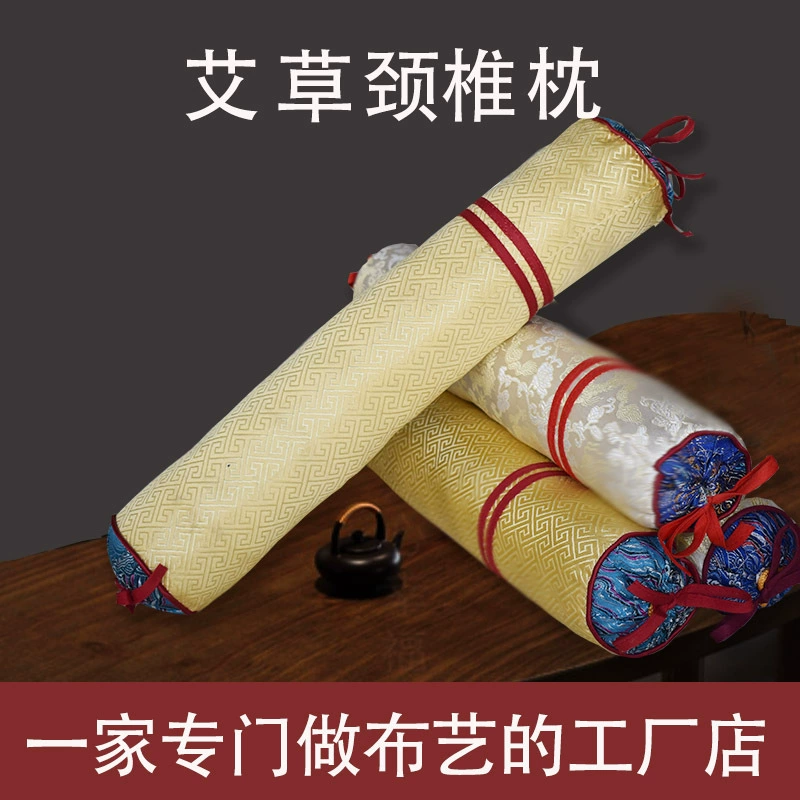 Подушка из полыни, съемная цилиндрическая подушка, конус для защиты шеи, бытовая подушка из полыни для шейного отдела позвоночника, помогающая спать без коллапса, подушка для прижигания.