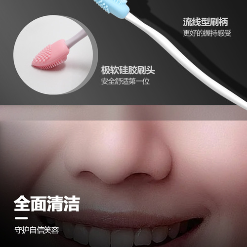 New heart-shaped silicone nose brush, silicone soft double-sided brush head, nose cleansing and blackhead removal brush wholesale