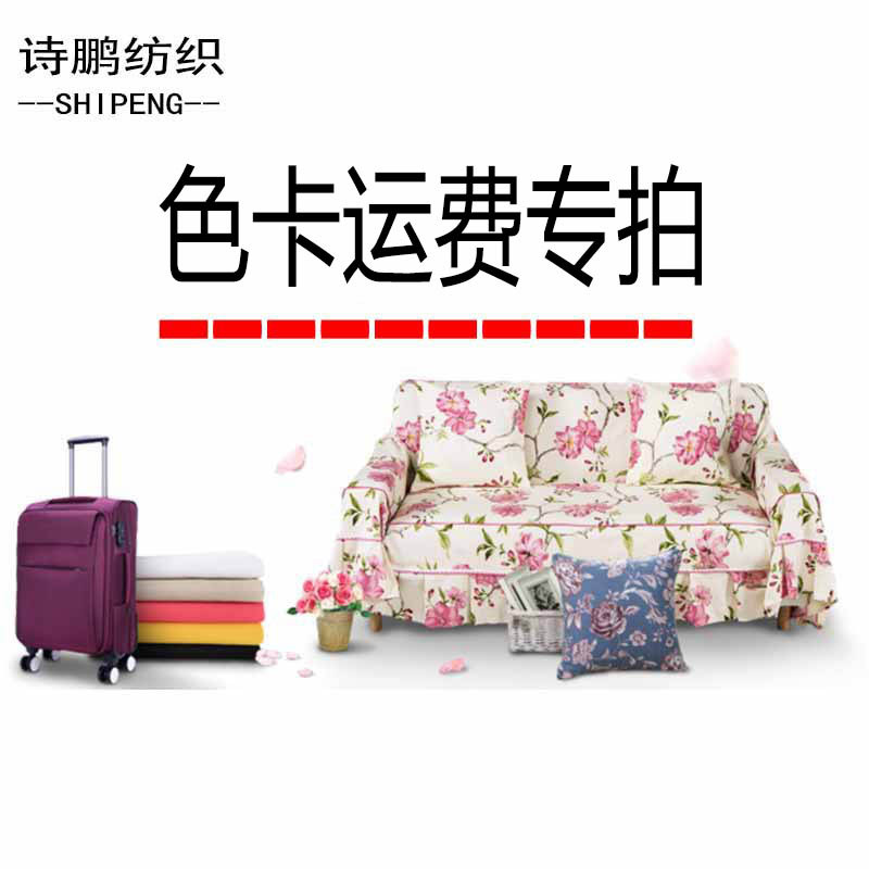 色卡运费专拍链接梭织鹿皮绒 短毛绒 针织鹿皮绒  不支持退款