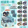 Tokidou Muichiro-AR Luminous [Includes 12 badges + 12 protective cases + 12 pass cards]