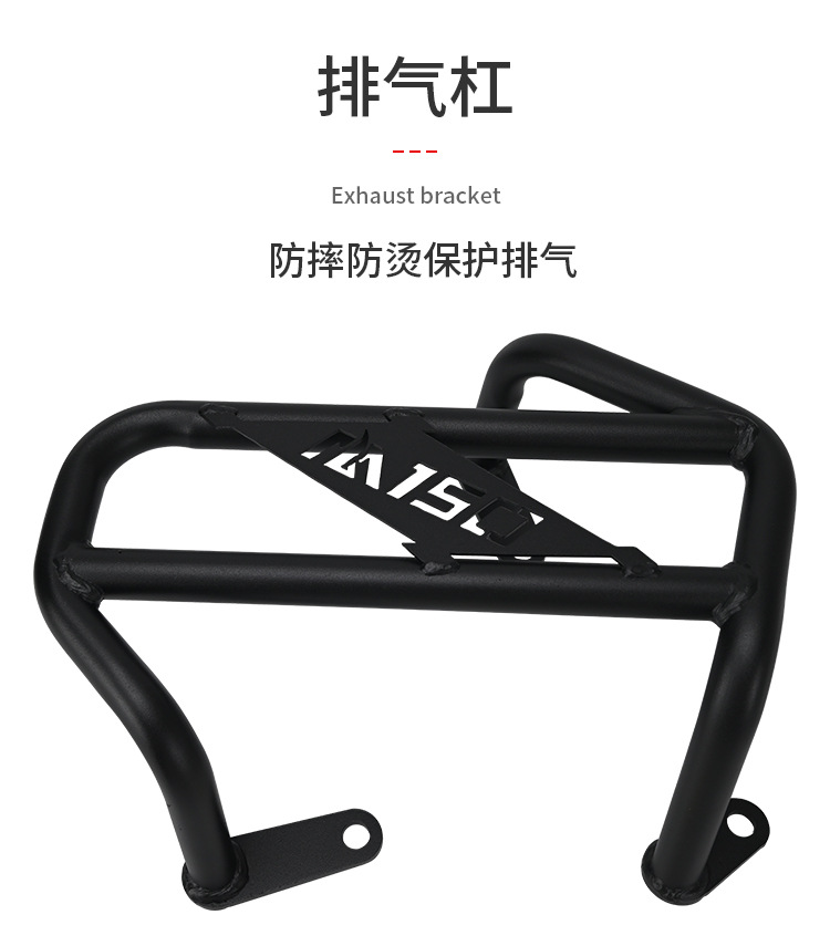 Suitable for Wuyang Honda Nwt150 Crash Protection Bars, Front and Rear Exhaust Pipe Bumpers, Modified Full Surround Windshield Protection
