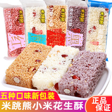 ܼtԭζСֺ׻ʳɢQСbֹy