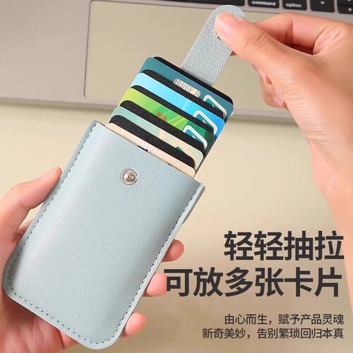 Sliding Multi-Card Slot Identity Card Wallet Card Holder Large Capacity ID Card Bank Card Driver's License Card Case Anti-Magnetic Card Clip