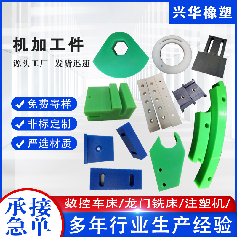 尼龙滑块垫块定位块 机加工尼龙滑块 耐磨尼龙块支撑垫块